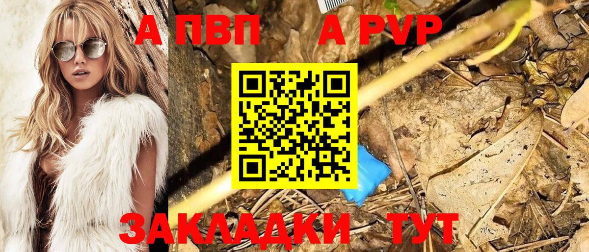 Alfa_PVP СК КРИС Новокузнецк