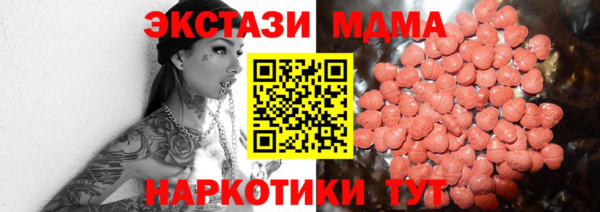 ЭКСТАЗИ VHQ Новокузнецк