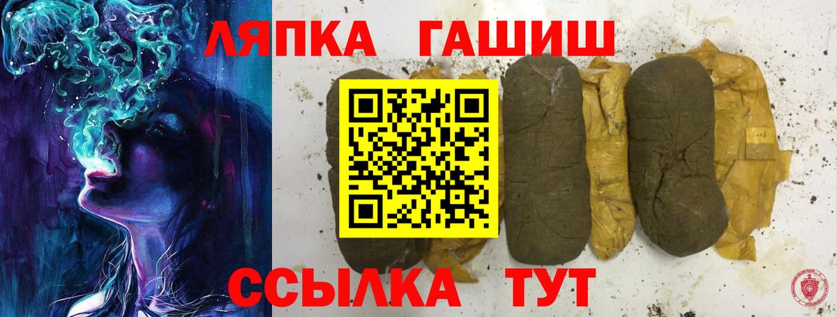 ГАШ Ice-O-Lator Новокузнецк