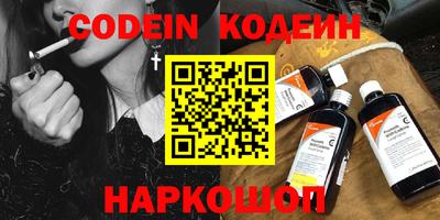 мефедрон VHQ Гусев
