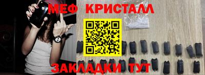 мефедрон VHQ Гусев