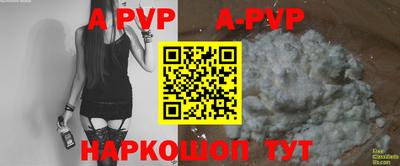 героин Гусиноозёрск