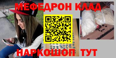 Альфа ПВП Гусь-Хрустальный