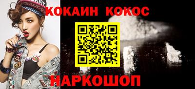 героин Гусиноозёрск
