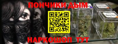 мефедрон VHQ Гусев