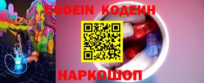героин Гусиноозёрск