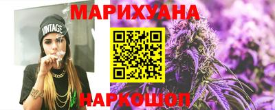 мефедрон VHQ Гусев