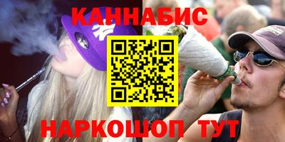 мефедрон VHQ Гусев