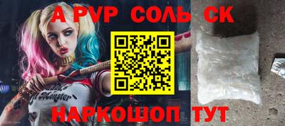 мефедрон VHQ Гусев