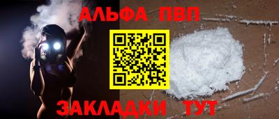 мефедрон VHQ Гусев