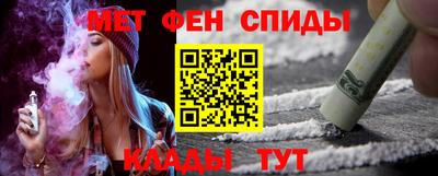мефедрон VHQ Гусев
