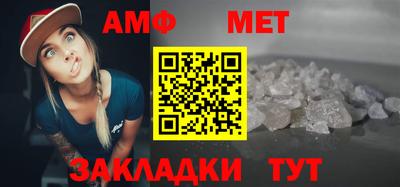 Альфа ПВП Гусь-Хрустальный