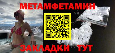 Альфа ПВП Гусь-Хрустальный