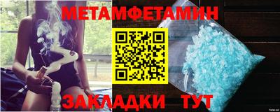 мефедрон VHQ Гусев