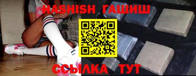 мефедрон VHQ Гусев