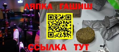 Альфа ПВП Гусь-Хрустальный