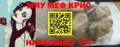 героин Гусиноозёрск