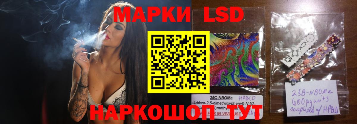 LSD-25 экстази кислота  Лсд 25 экстази кислота  ОМГ ОМГ онион  Новокузнецк  Вход с VPN 