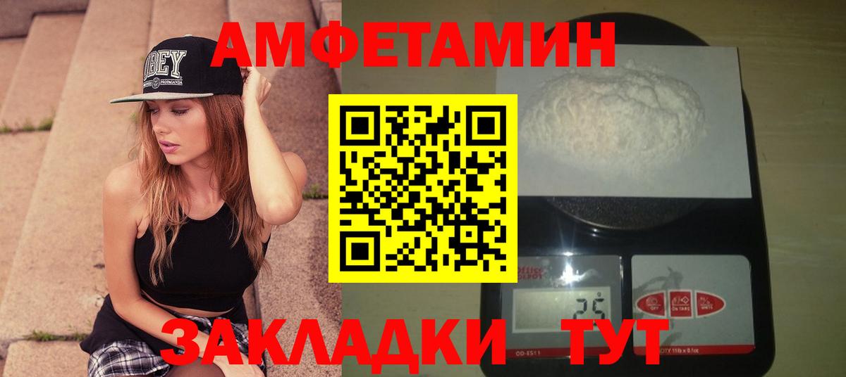 Новокузнецк  Метамфетамин кристалл  Вход с VPN 